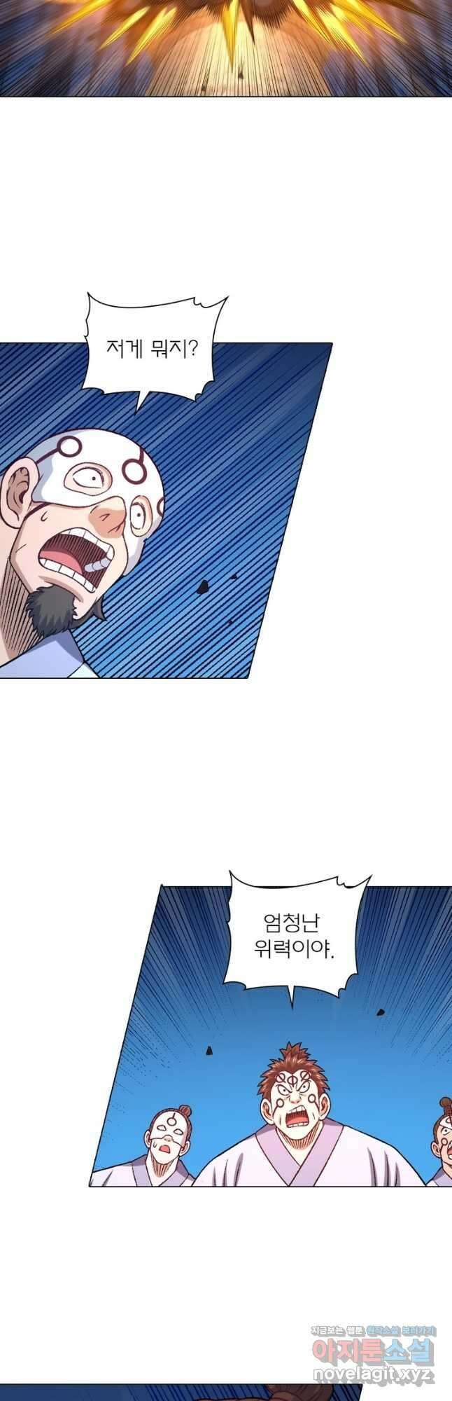 신으로 태어났습니다 576화 3