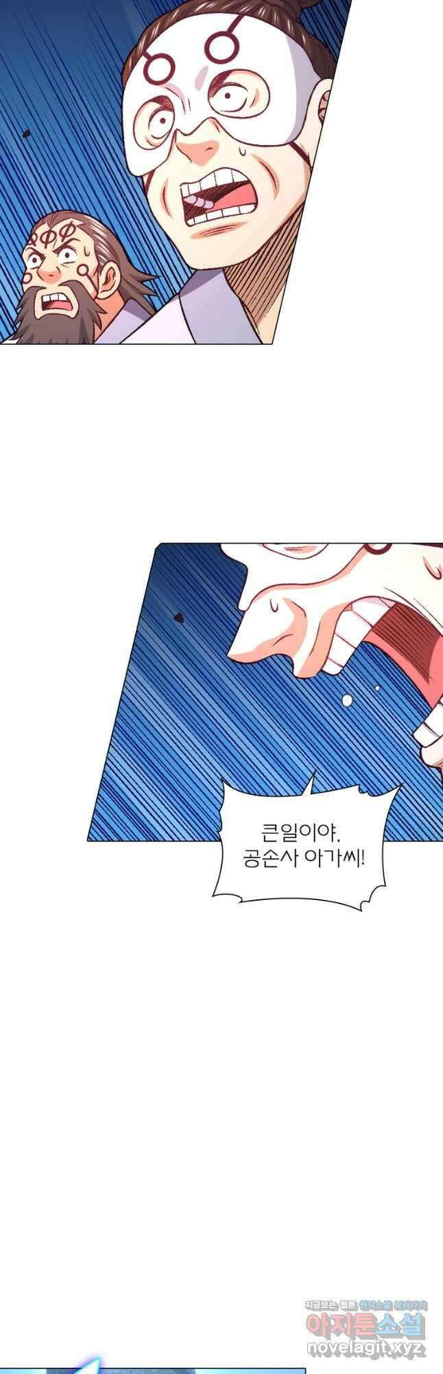 신으로 태어났습니다 576화 4