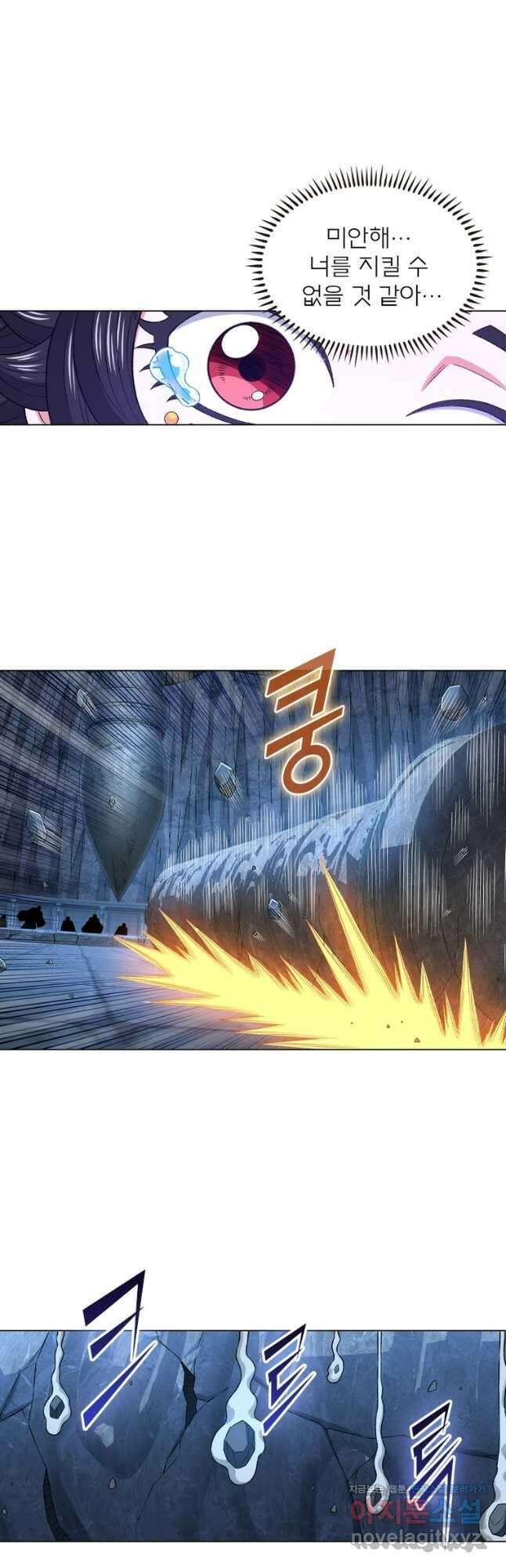 신으로 태어났습니다 576화 14