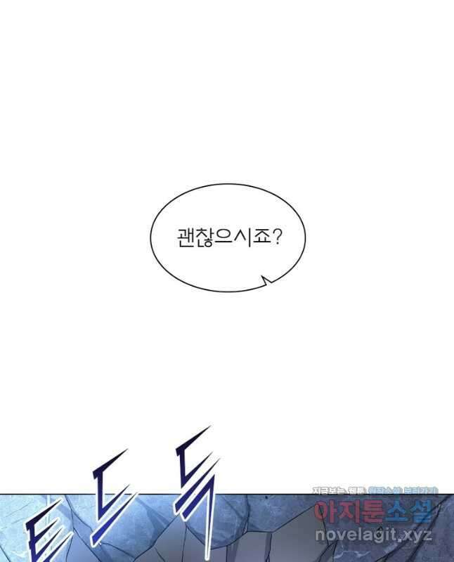 신으로 태어났습니다 576화 15