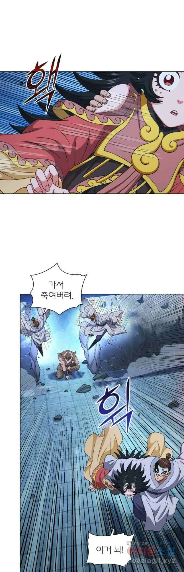 신으로 태어났습니다 576화 21