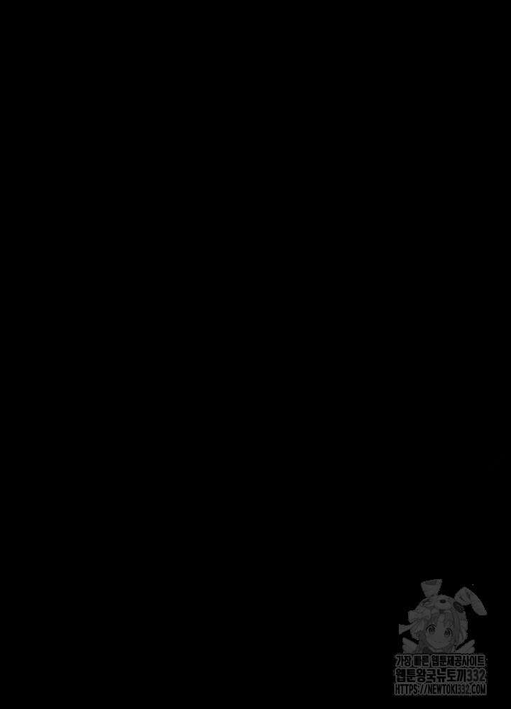 제로 : 아포칼립스의 회귀자 124화 4