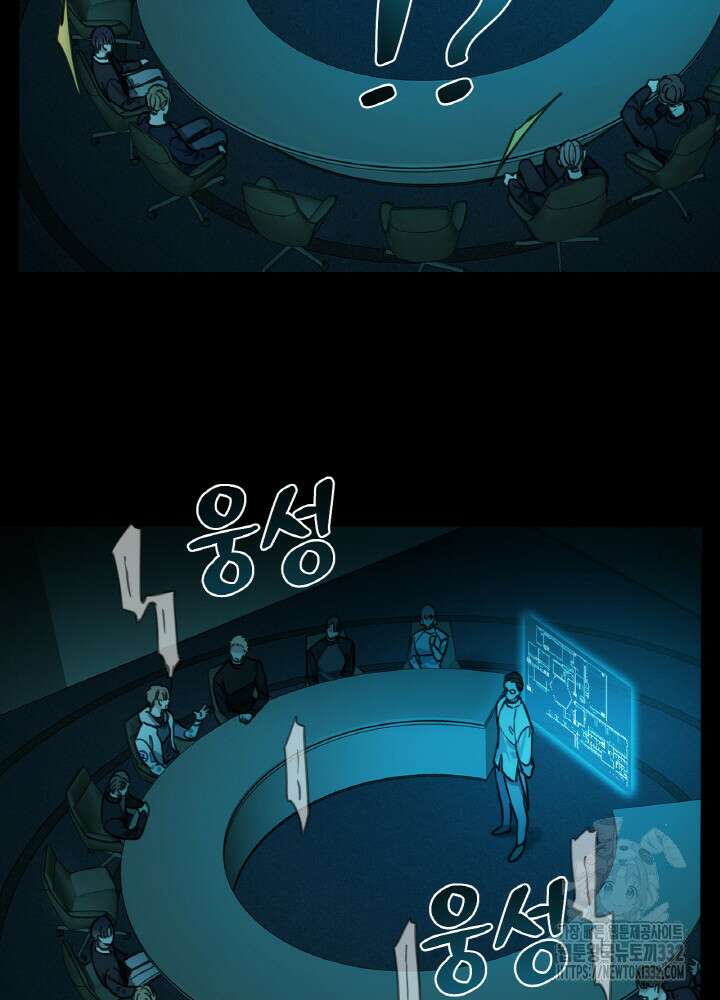 제로 : 아포칼립스의 회귀자 124화 12