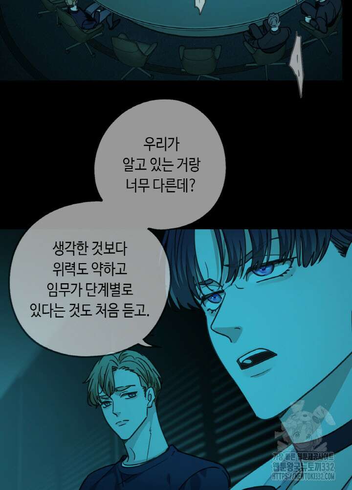 제로 : 아포칼립스의 회귀자 124화 13