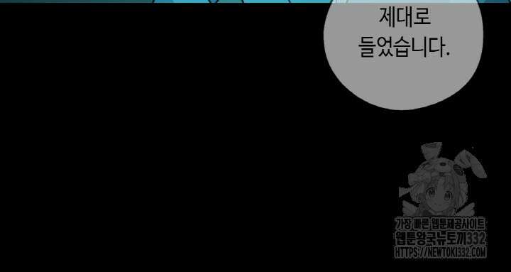 제로 : 아포칼립스의 회귀자 124화 16