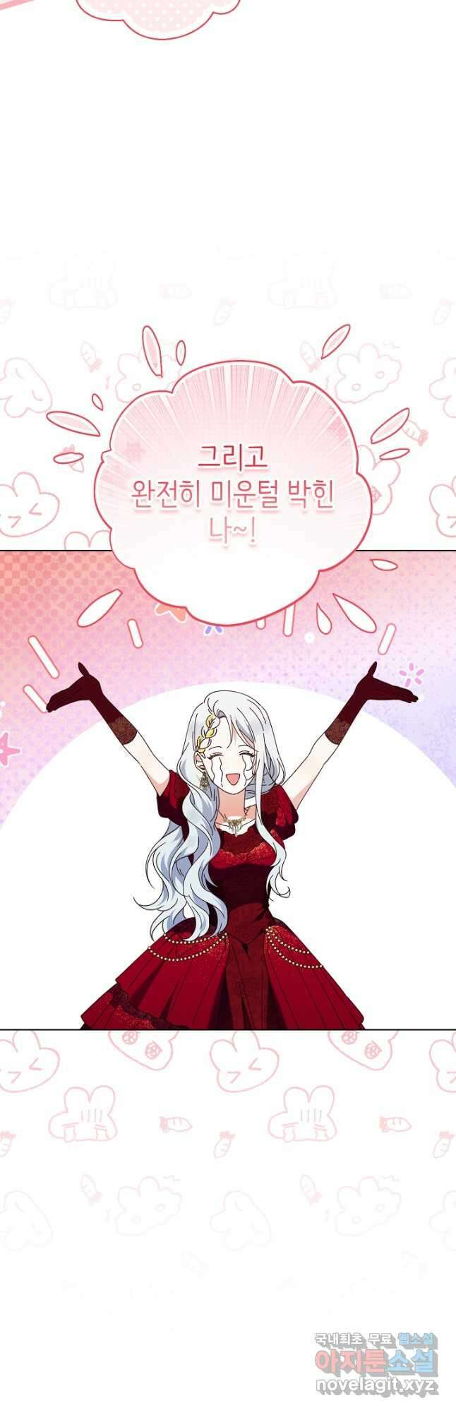 새황후 32화 33
