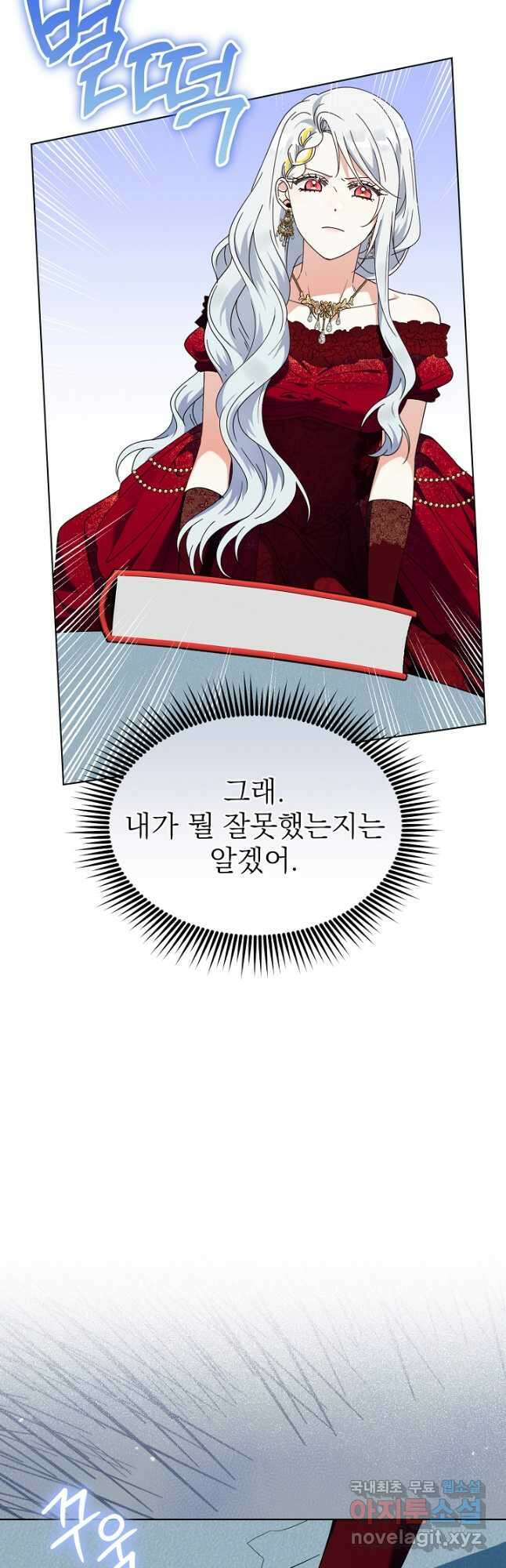 새황후 32화 36