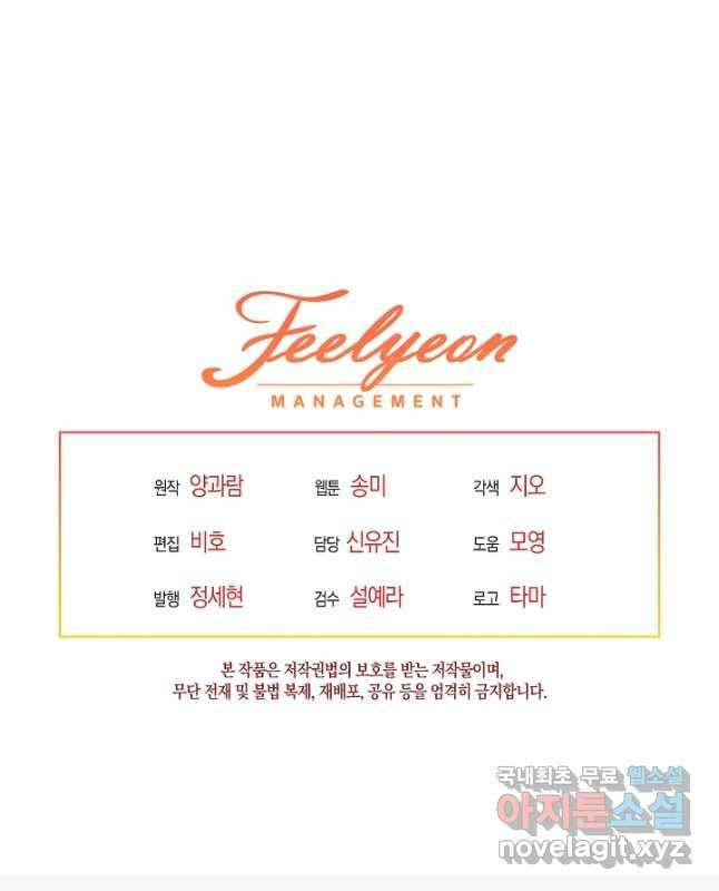 새황후 32화 45