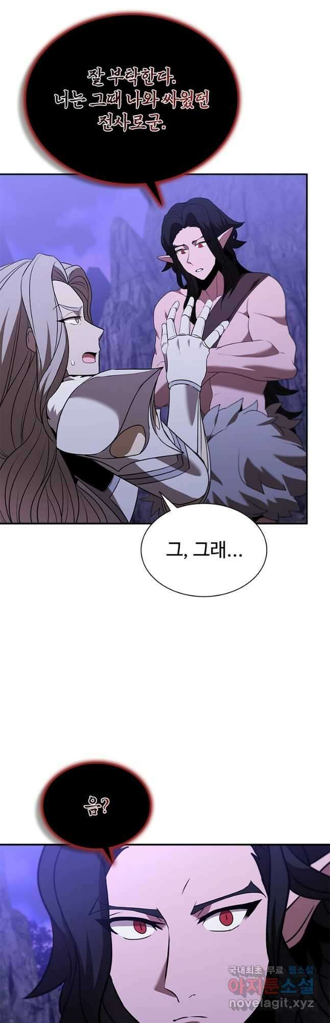 테이밍 마스터 138화 41