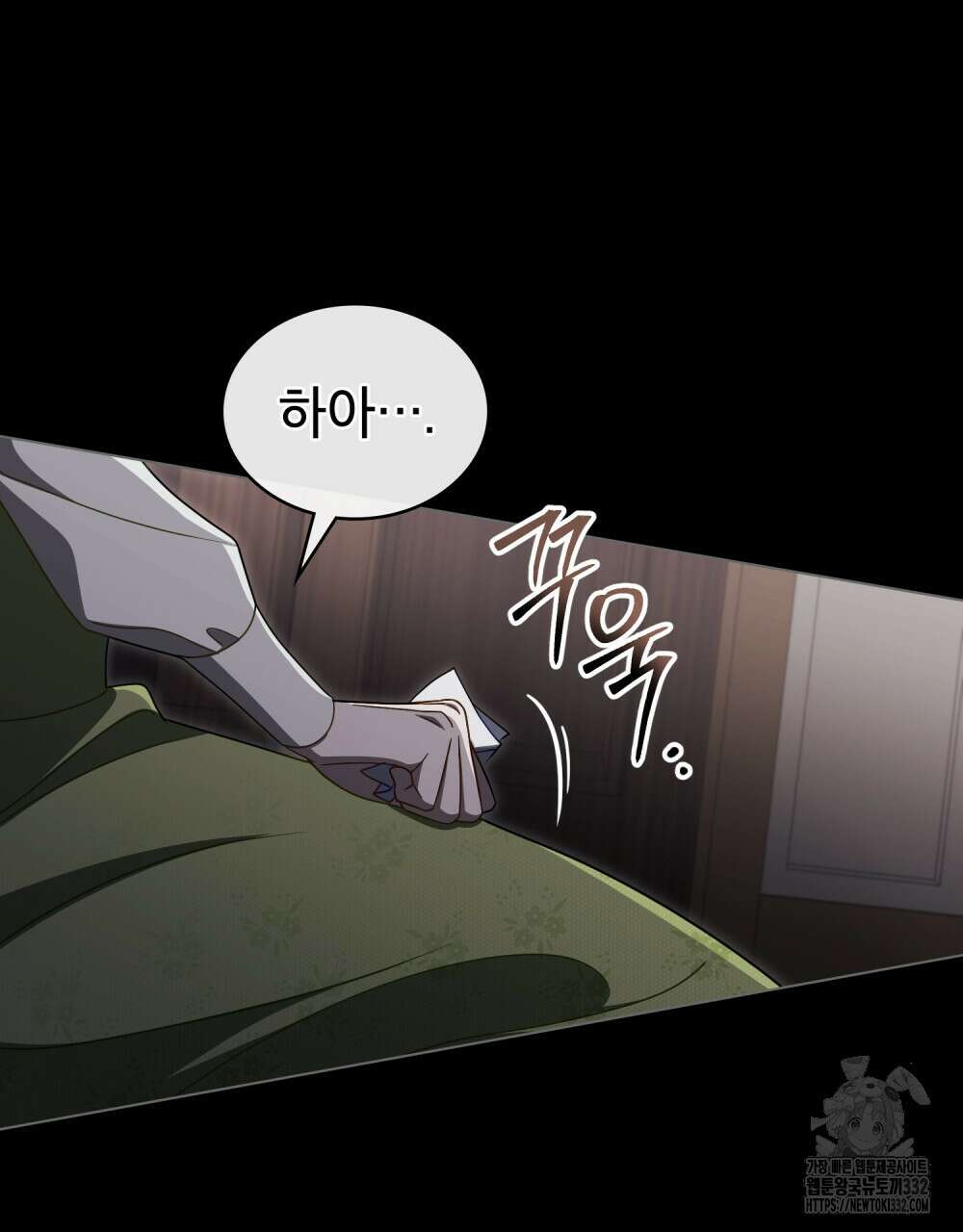 당신의 파멸에 신의 축복을 45화 6