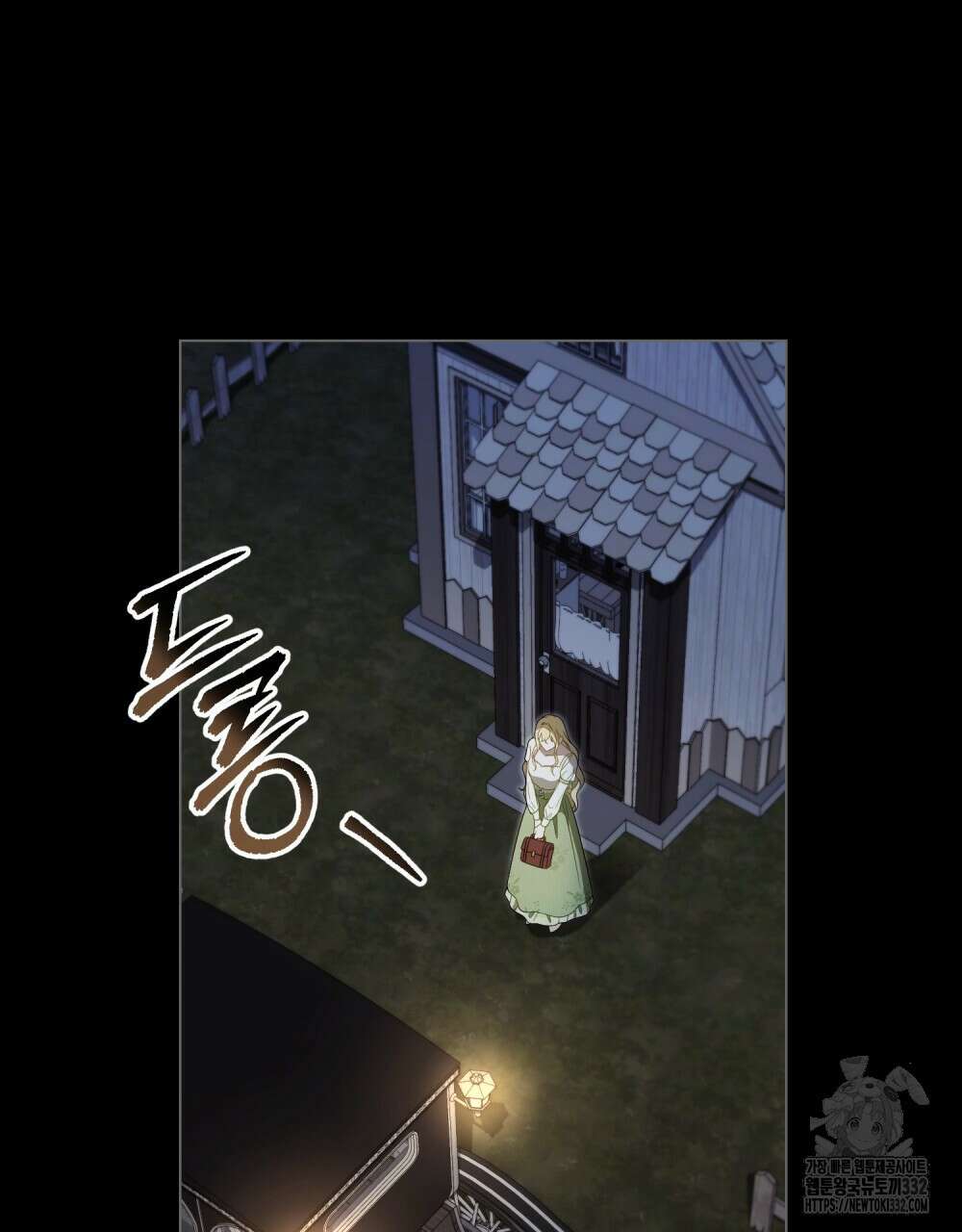 당신의 파멸에 신의 축복을 45화 18