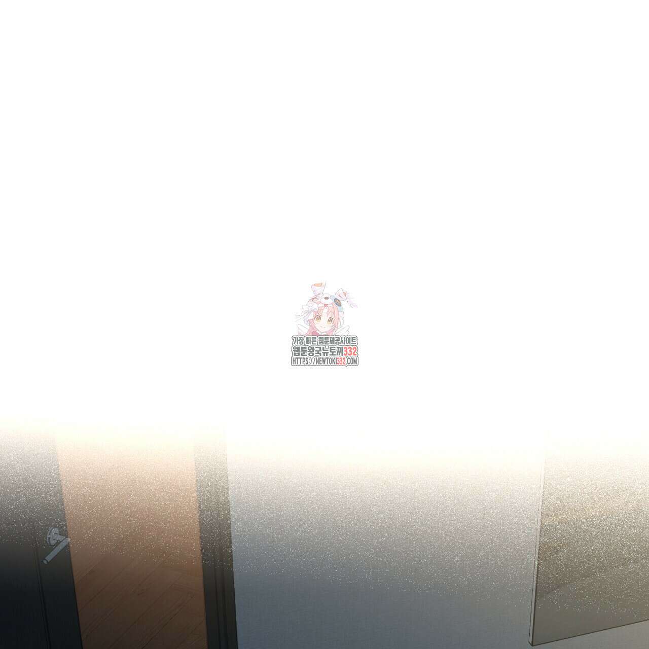 홈파이브 77화 1