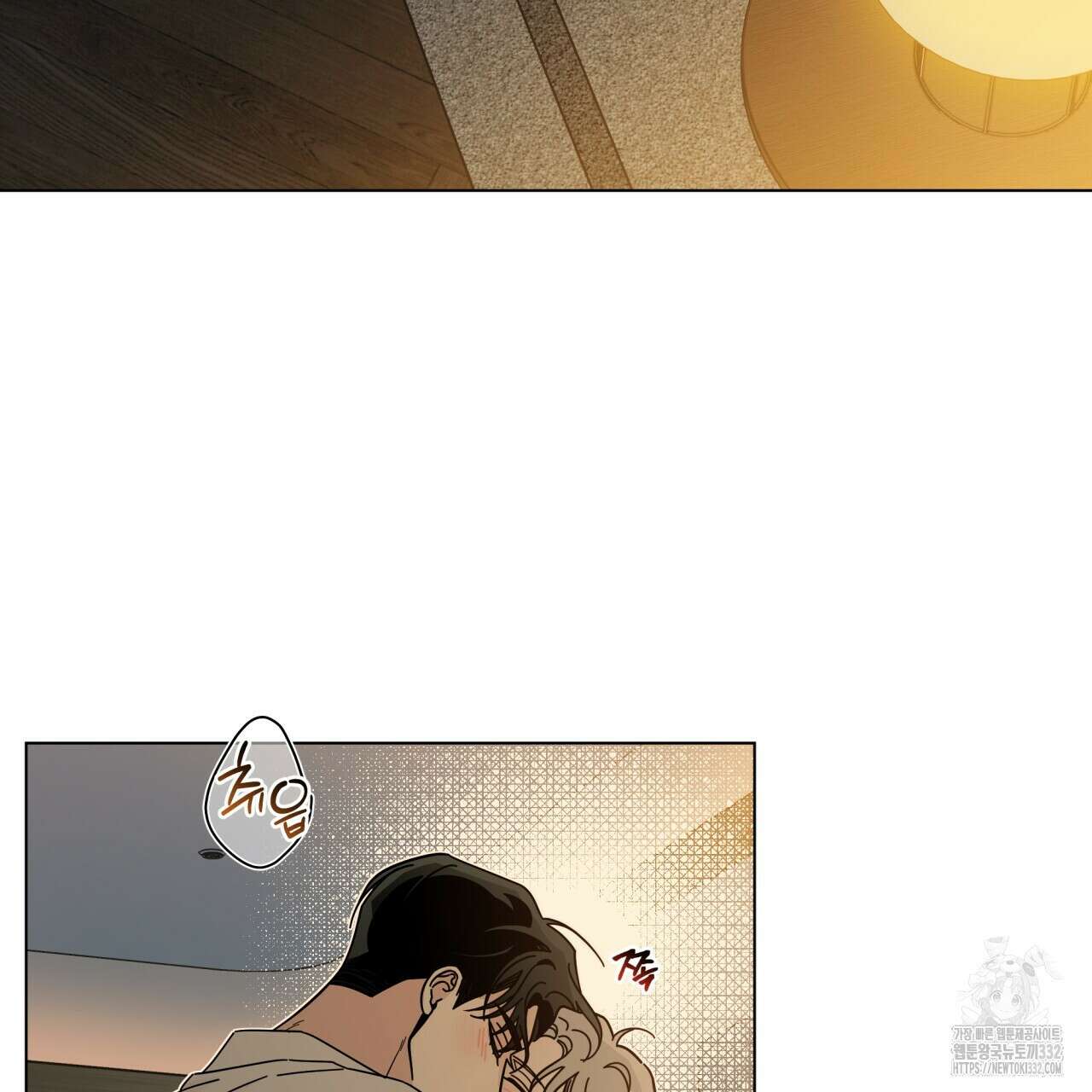 홈파이브 77화 3