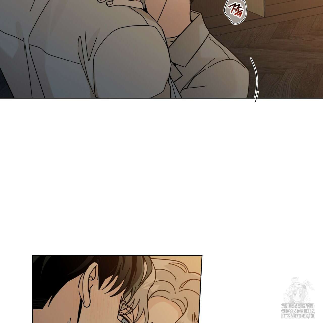 홈파이브 77화 8