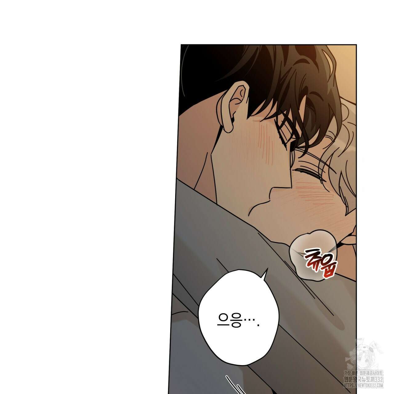 홈파이브 77화 10