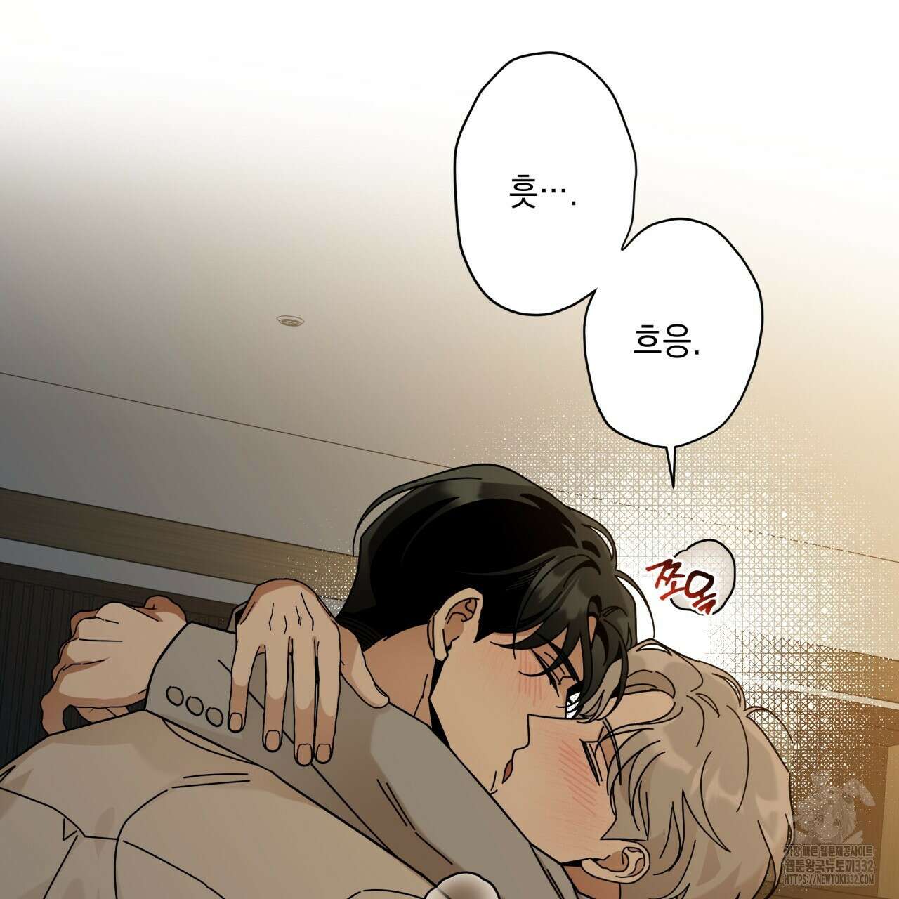 홈파이브 77화 12