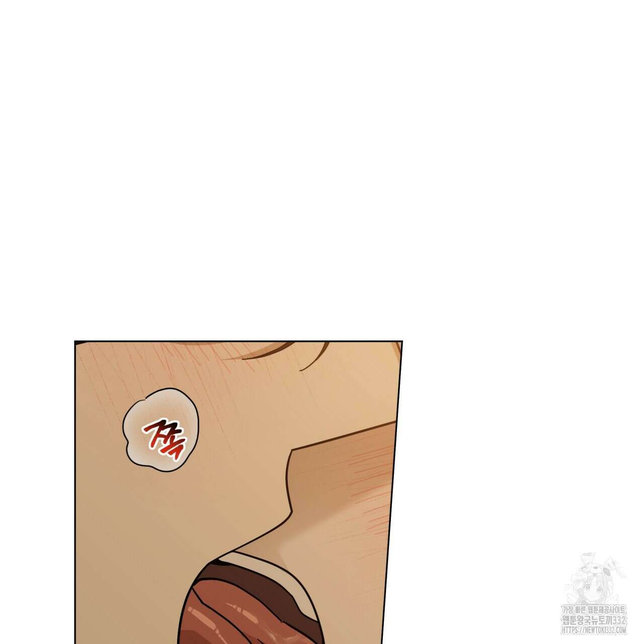 홈파이브 77화 14
