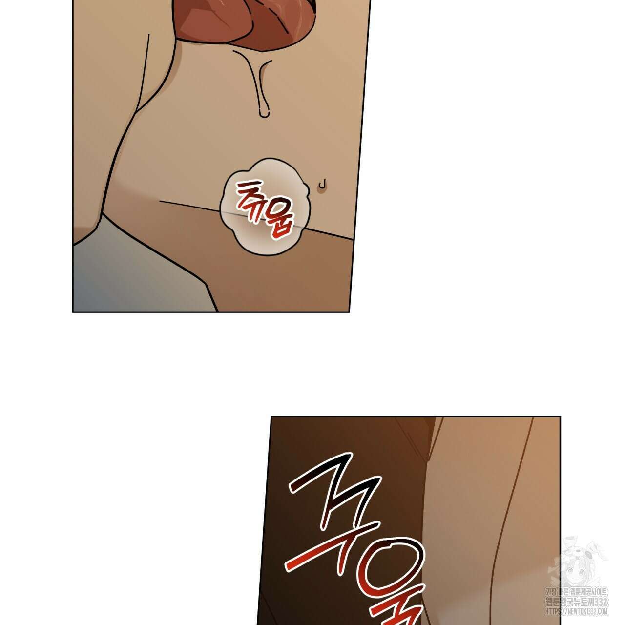 홈파이브 77화 15