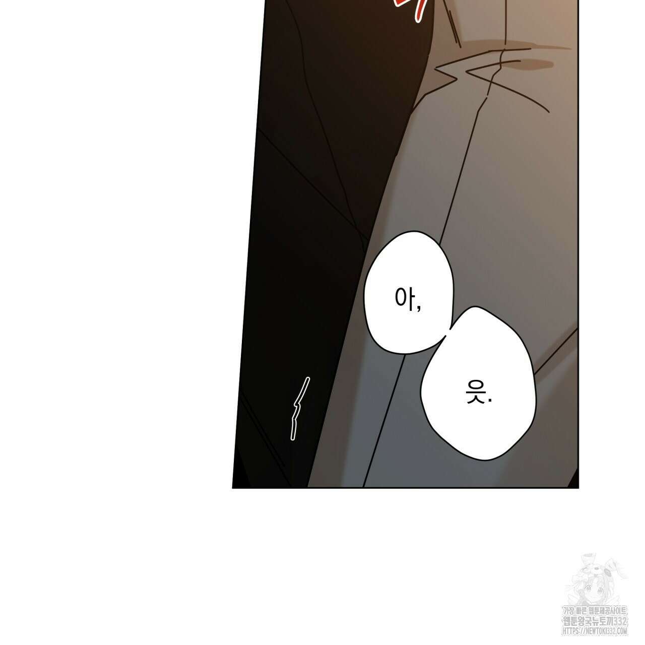홈파이브 77화 16