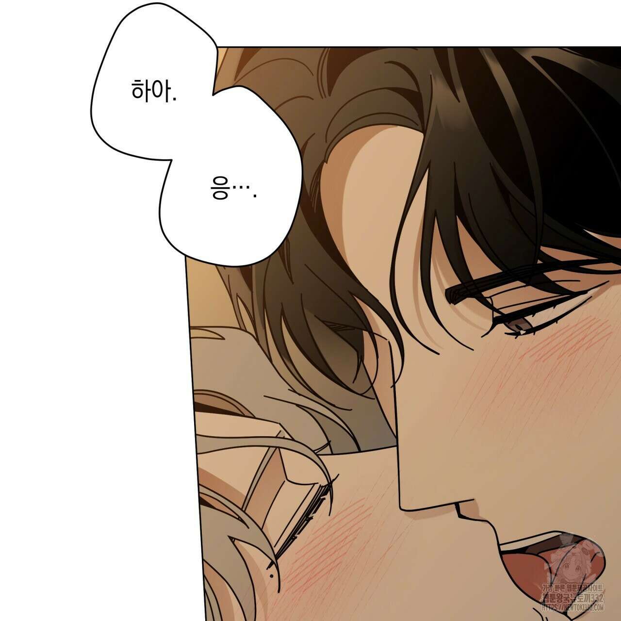 홈파이브 77화 19