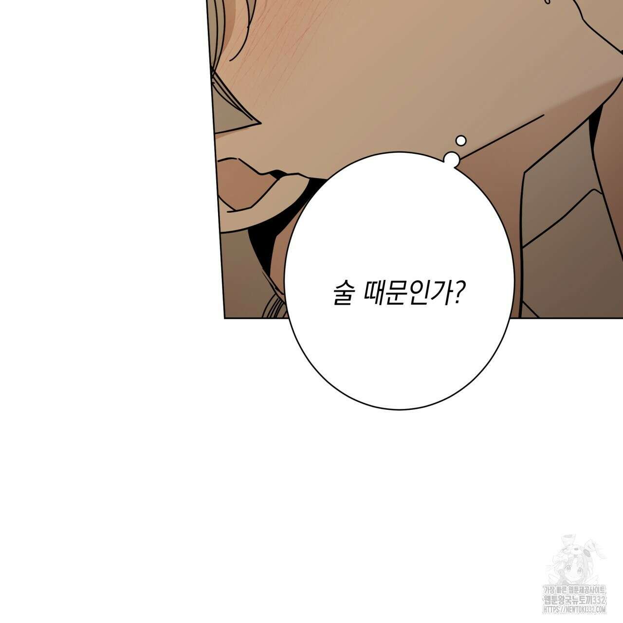 홈파이브 77화 20