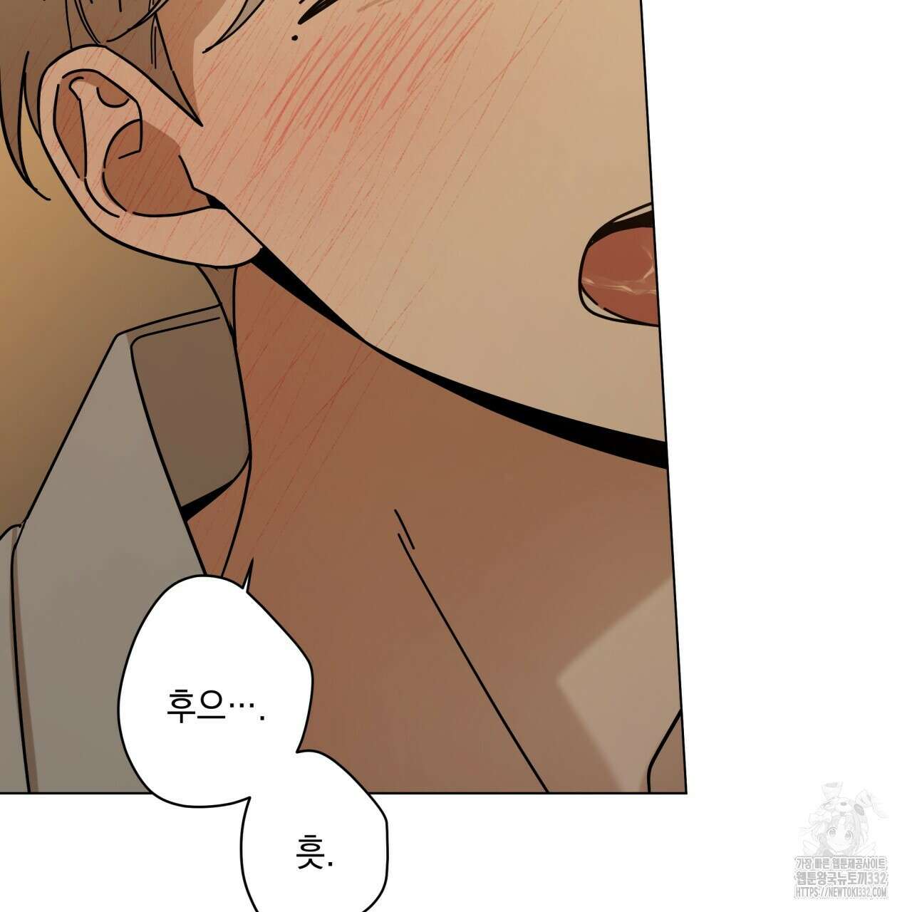 홈파이브 77화 22