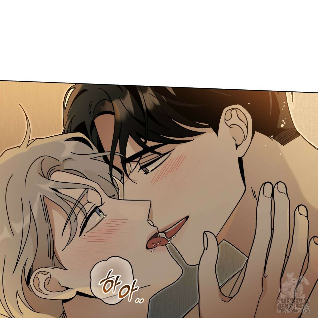 홈파이브 77화 25