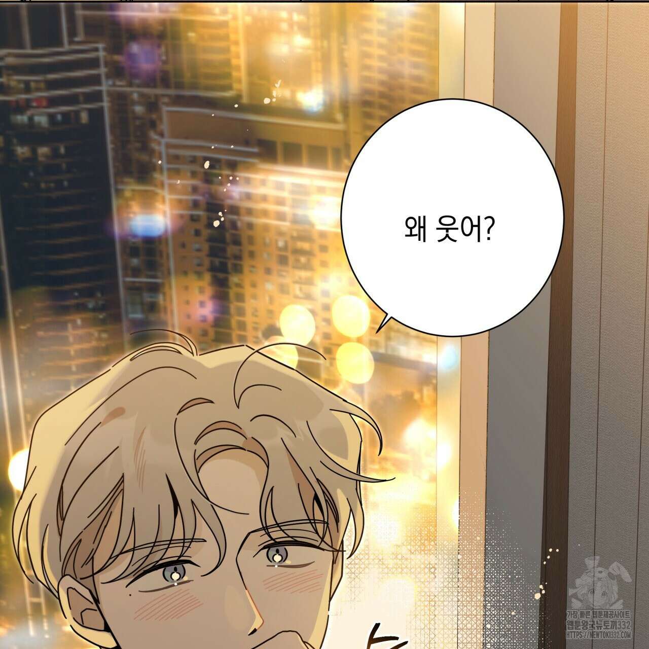 홈파이브 77화 26