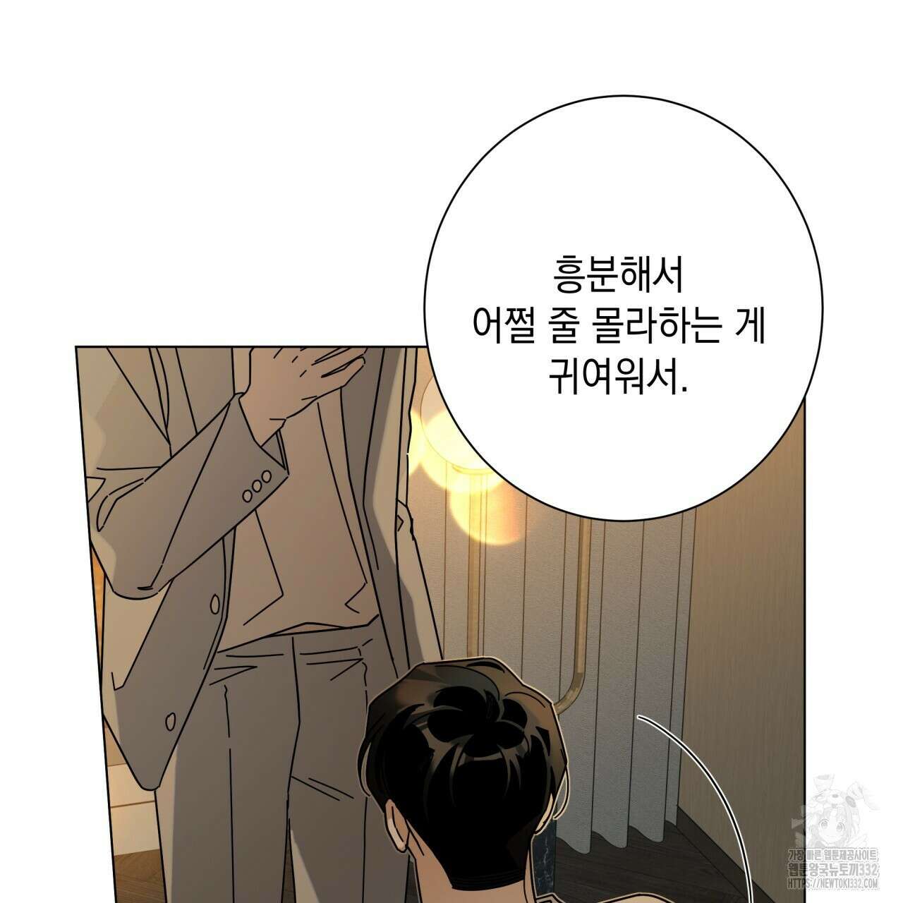 홈파이브 77화 28