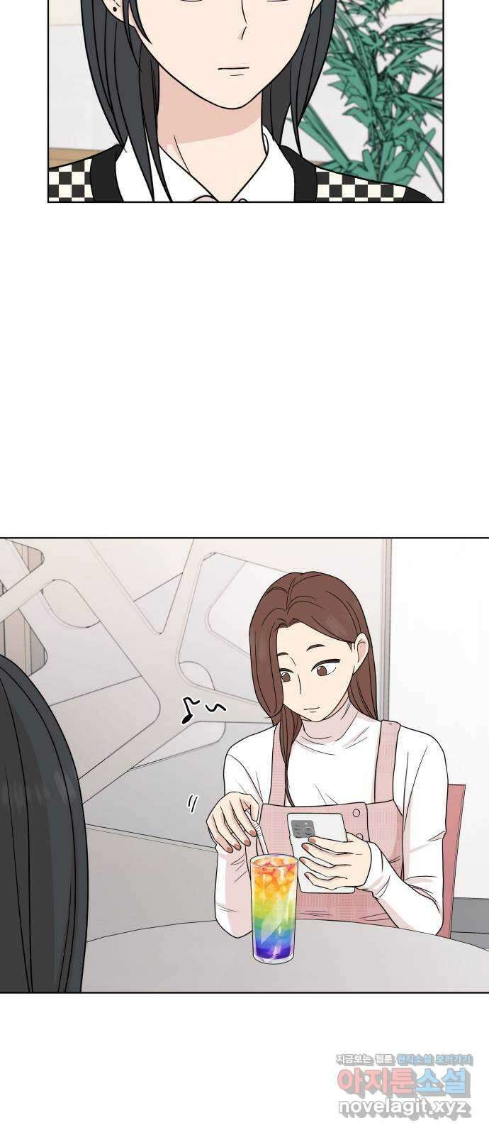 솔직하게 말해줘! 32화. 침묵 19