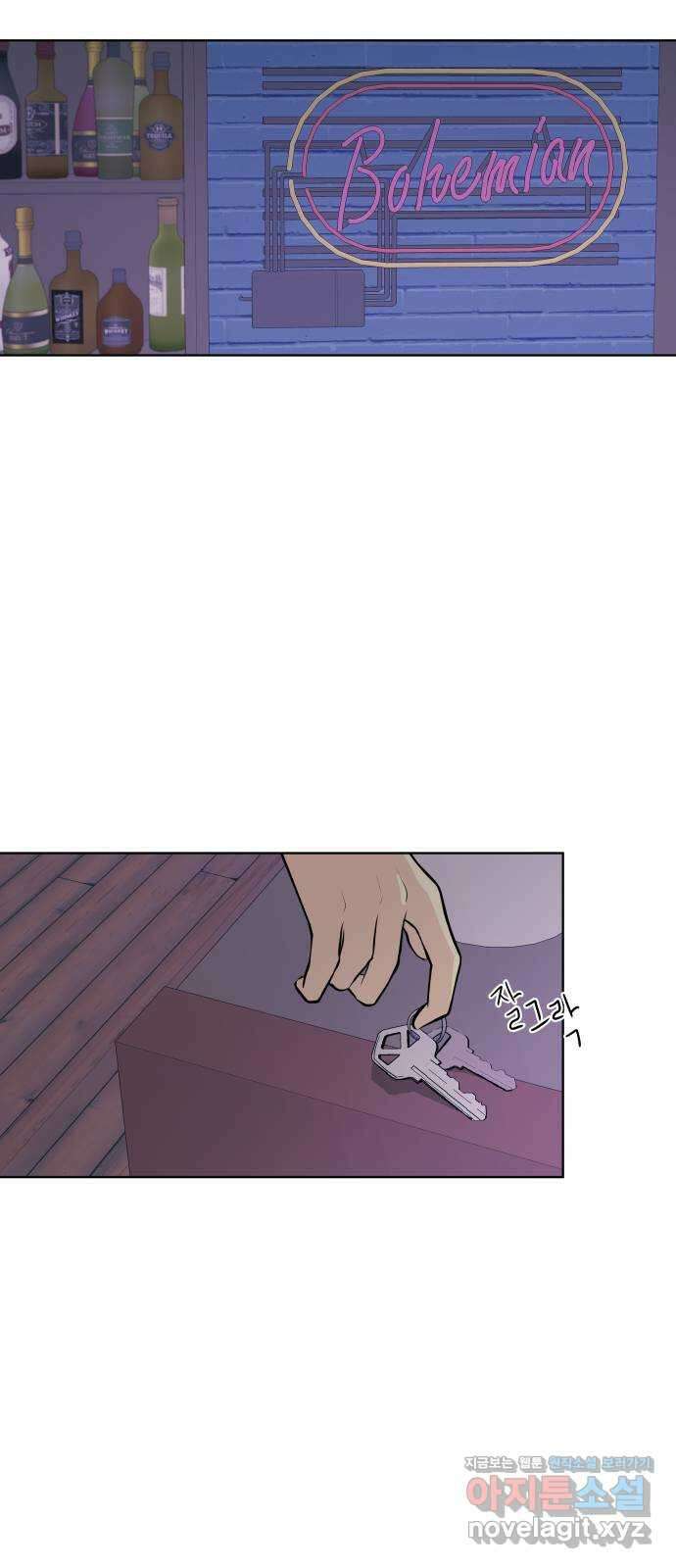 솔직하게 말해줘! 32화. 침묵 53