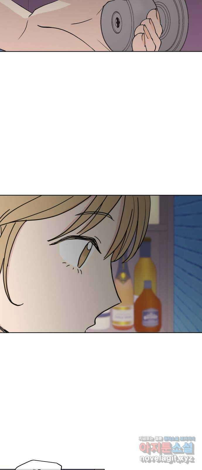 솔직하게 말해줘! 32화. 침묵 58