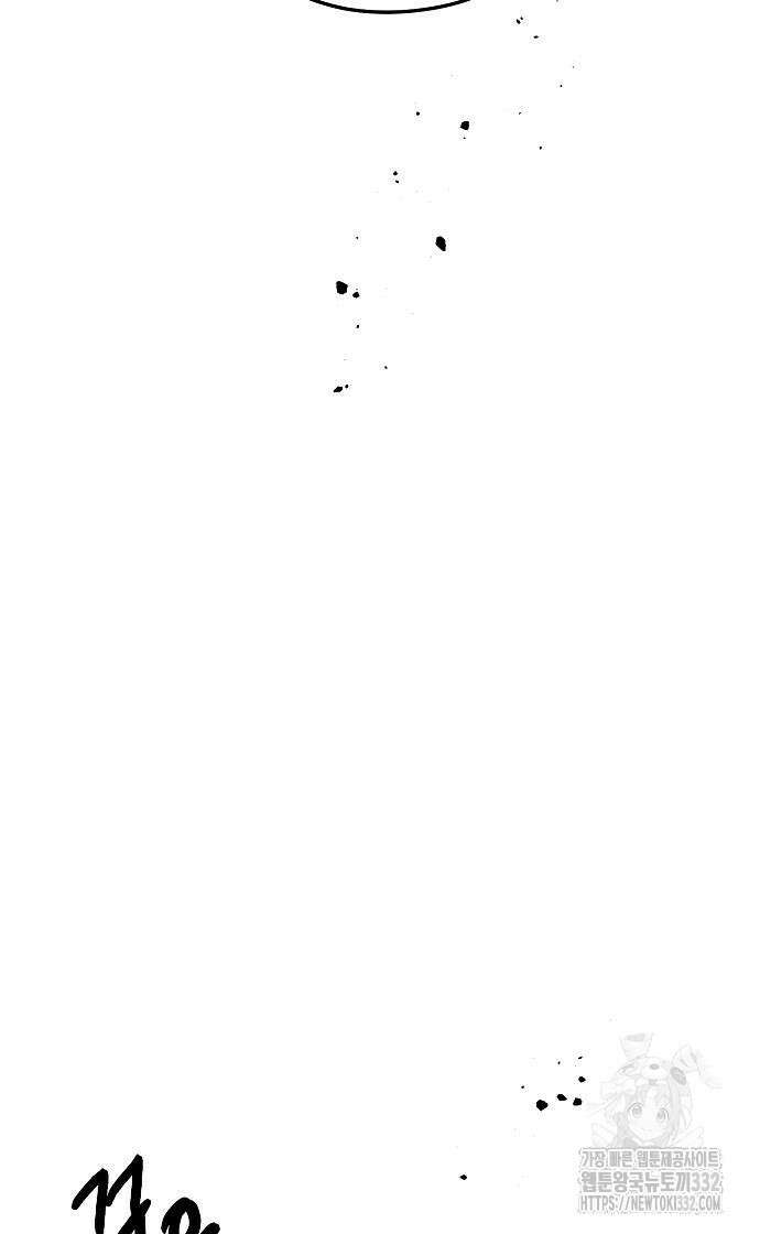 너에게로 중독 40화 30