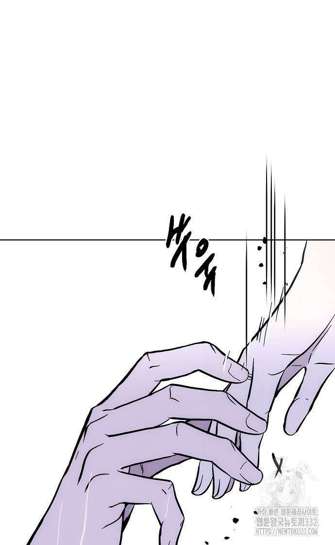 너에게로 중독 40화 51