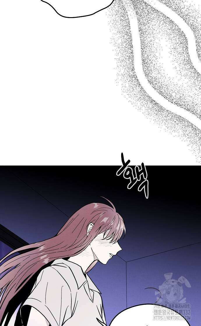 너에게로 중독 40화 72
