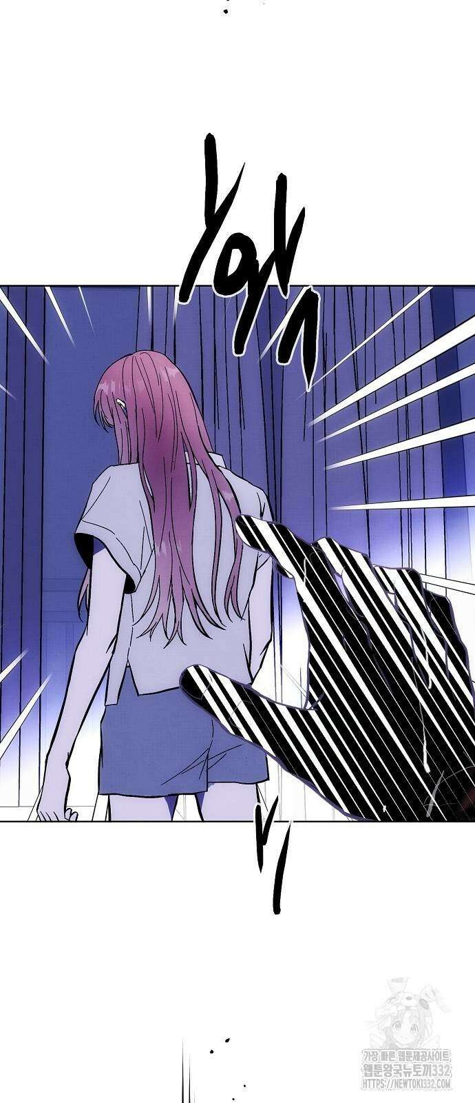 너에게로 중독 40화 80