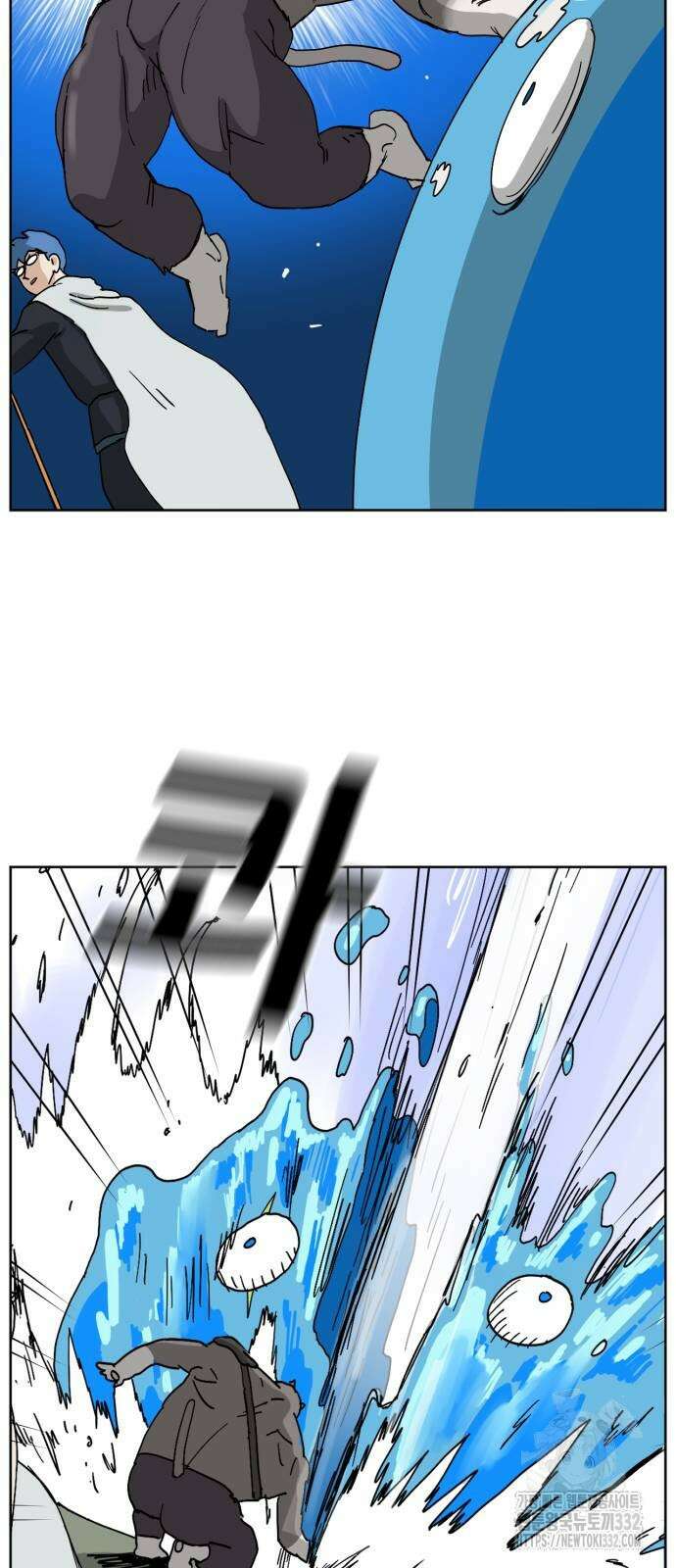 괴양이 41화 6