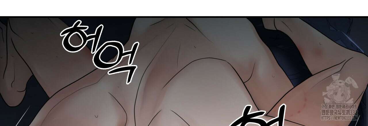 부식인 6화 23