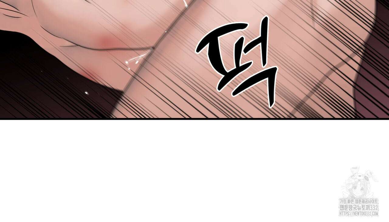 부식인 6화 33