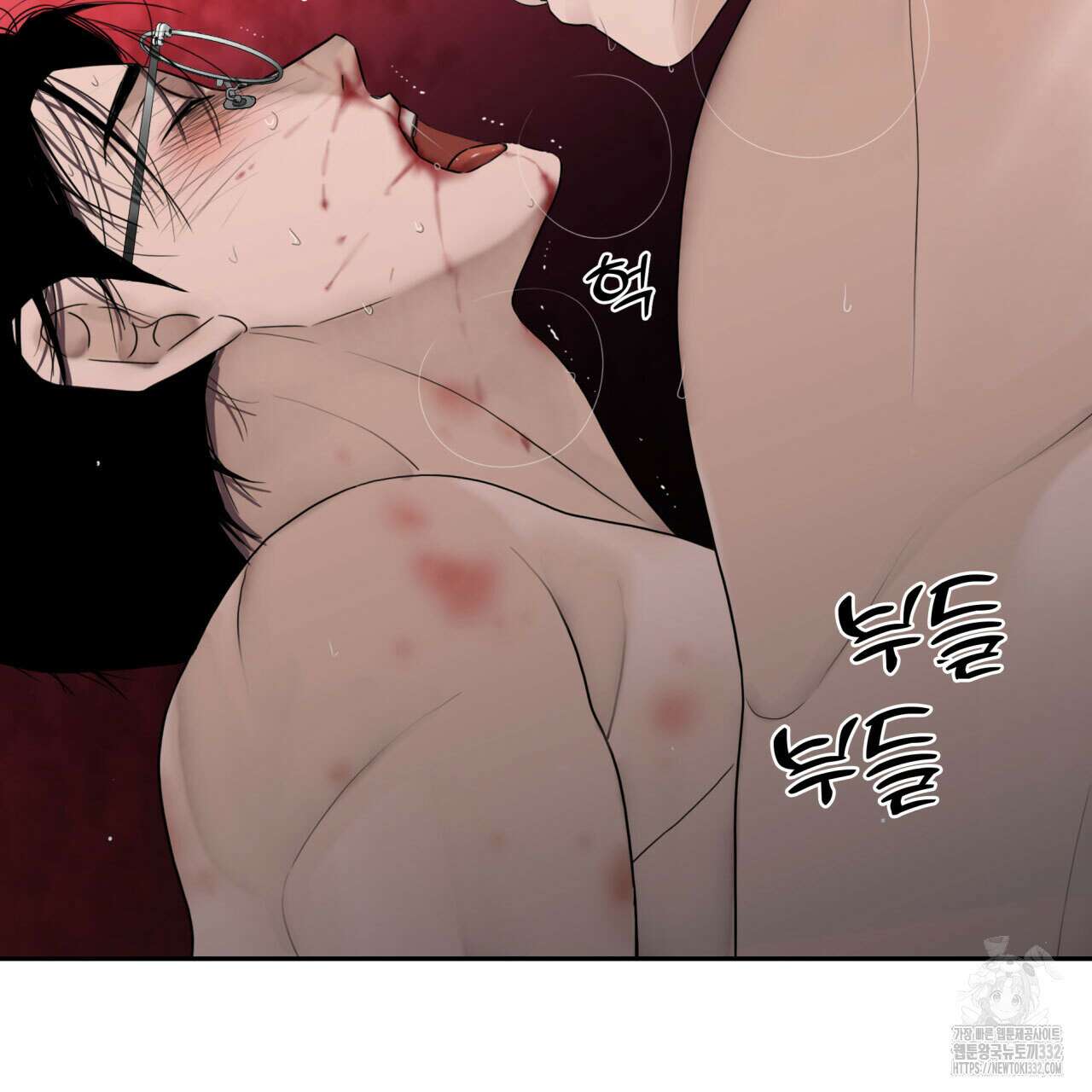 부식인 6화 37