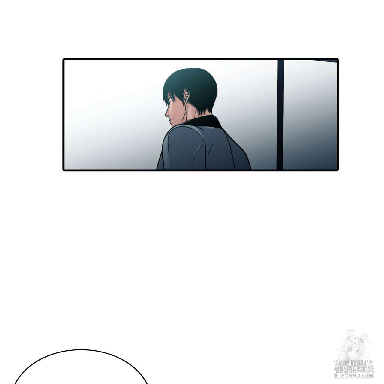 부식인 6화 43