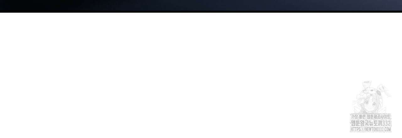 부식인 6화 51