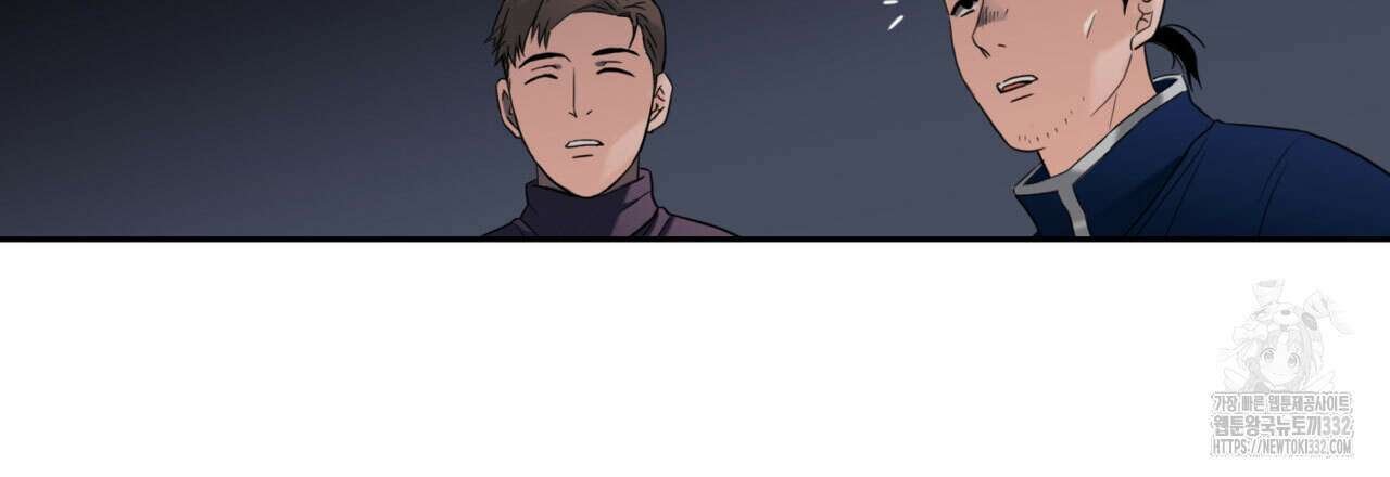 부식인 6화 67
