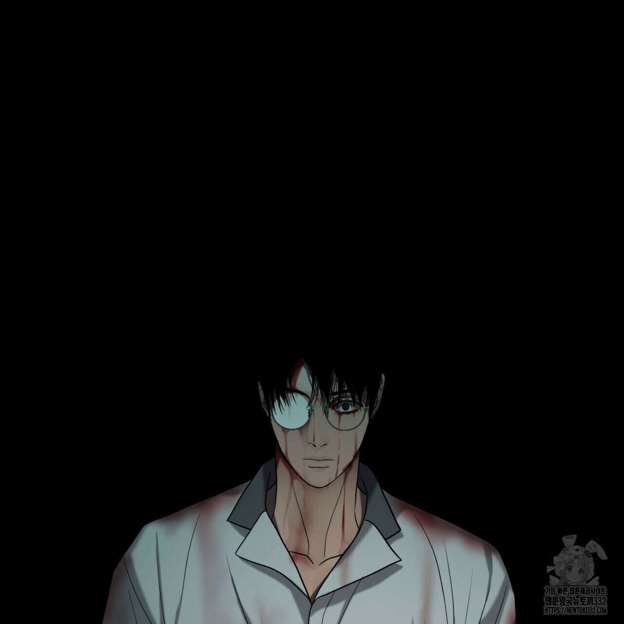 부식인 6화 82