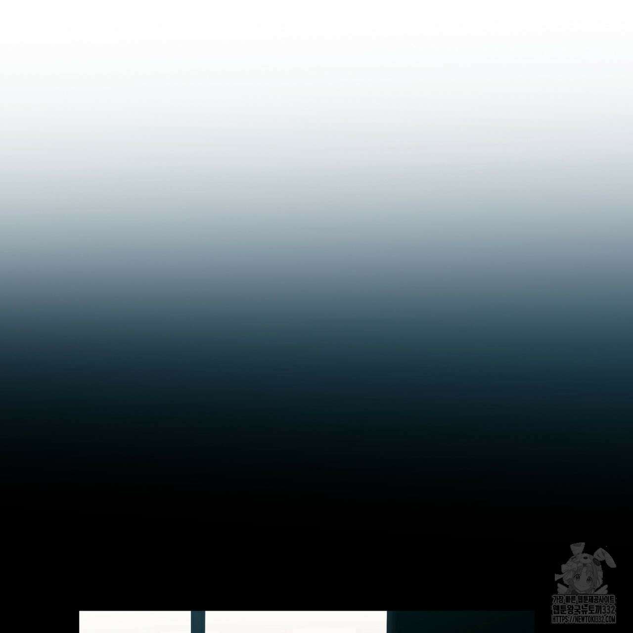 부식인 6화 88