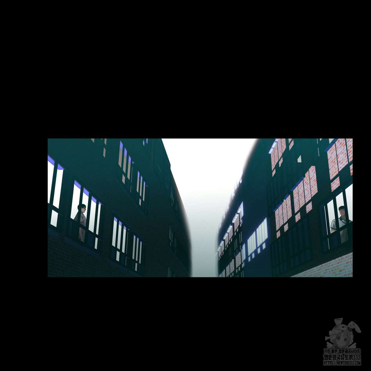 부식인 6화 91