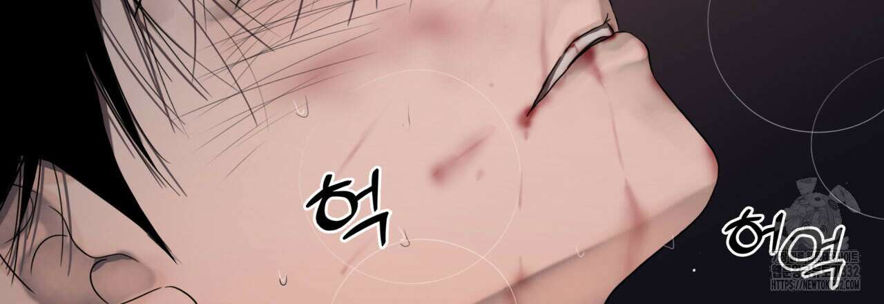 부식인 6화 93