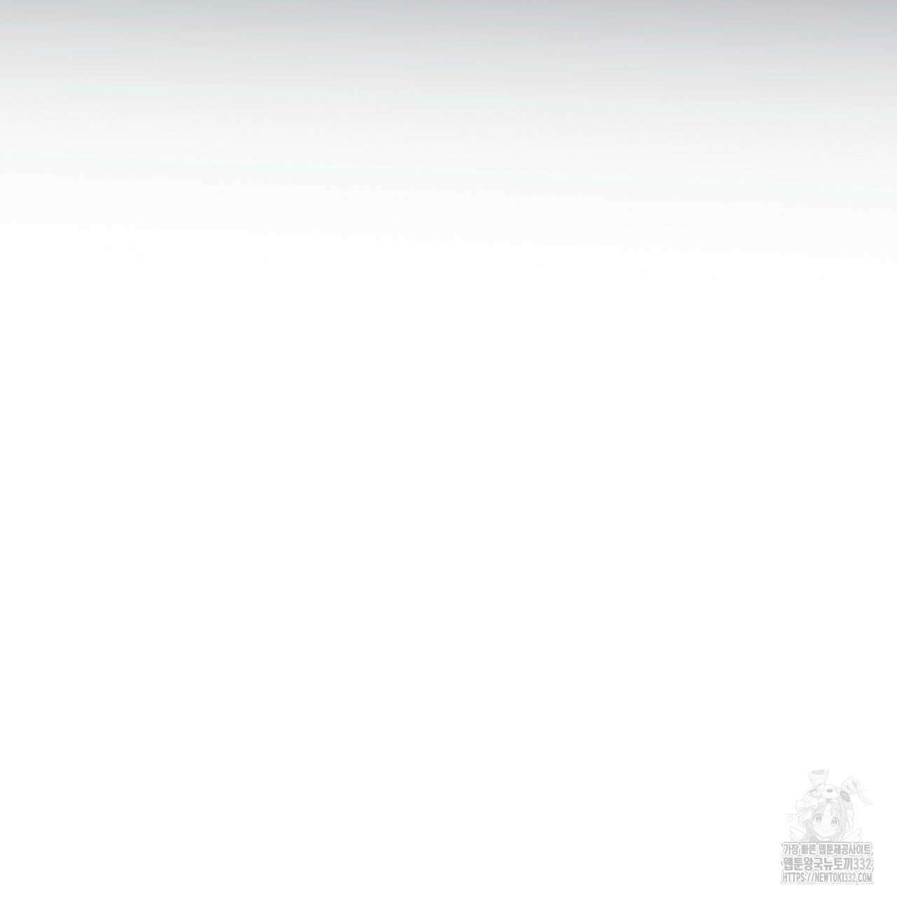 부식인 6화 113