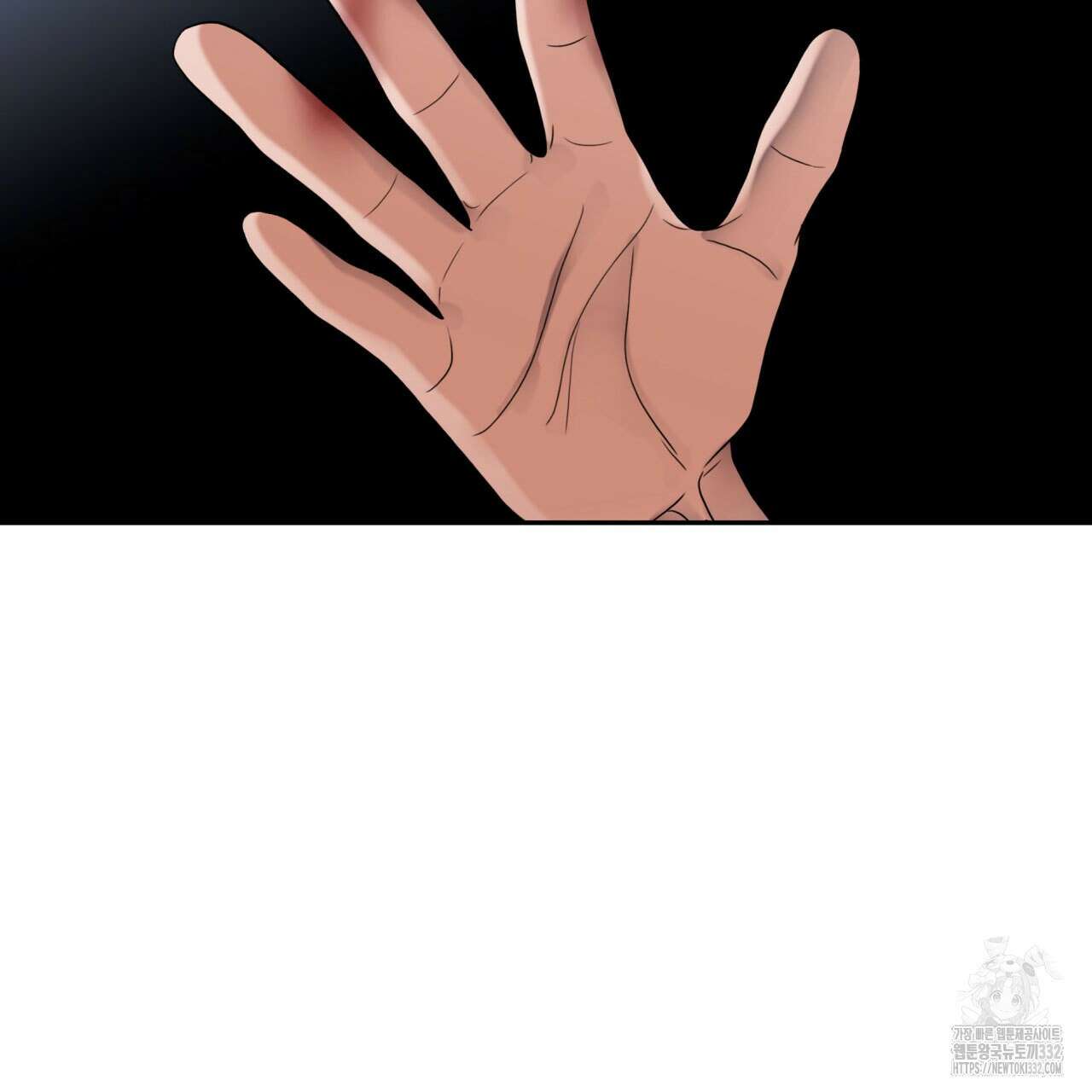 부식인 6화 133