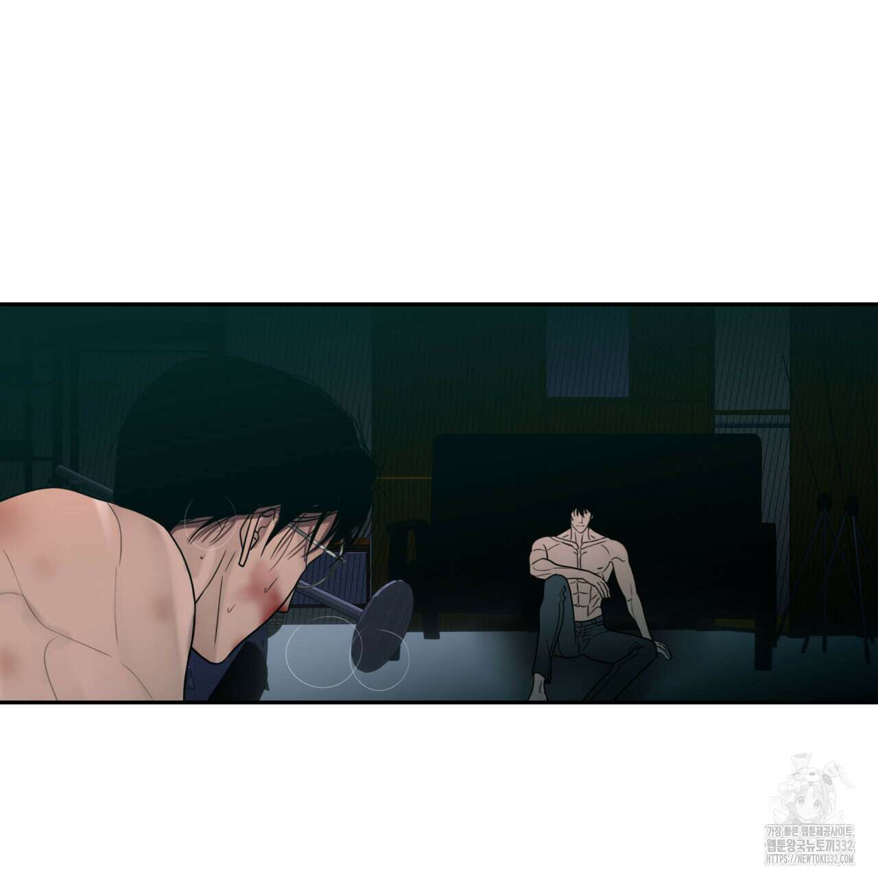 부식인 6화 138